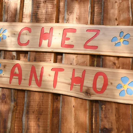 Πανσιόν D'hotes - Chez Antho